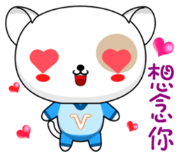 Dog Didi (Everyday Life) sticker #8018582