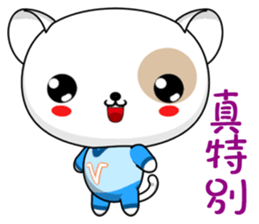 Dog Didi (Everyday Life) sticker #8018583