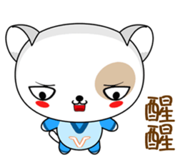 Dog Didi (Everyday Life) sticker #8018584