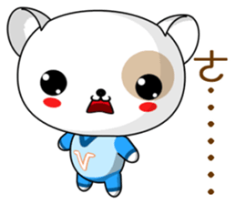 Dog Didi (Everyday Life) sticker #8018585