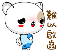 Dog Didi (Everyday Life) sticker #8018587