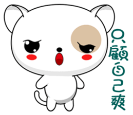 Dog Didi (Everyday Life) sticker #8018588