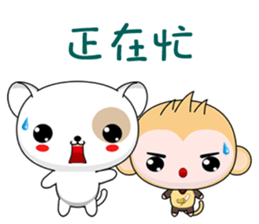 Dog Didi (Everyday Life) sticker #8018589