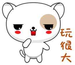 Dog Didi (Everyday Life) sticker #8018594