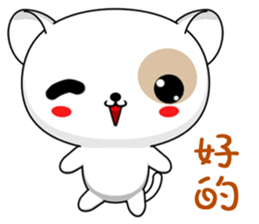 Dog Didi (Everyday Life) sticker #8018595