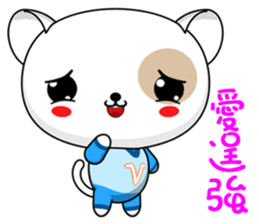 Dog Didi (Everyday Life) sticker #8018601