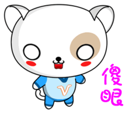 Dog Didi (Everyday Life) sticker #8018602