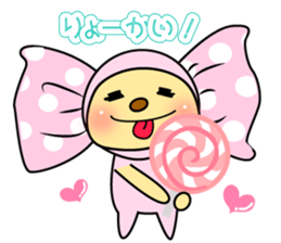 Candy bearchan sticker #8018658