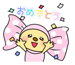 Candy bearchan sticker #8018659