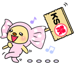 Candy bearchan sticker #8018665