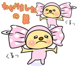 Candy bearchan sticker #8018674