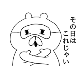 Ocharake bear sticker #8018686