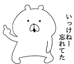 Ocharake bear sticker #8018688