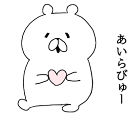 Ocharake bear sticker #8018721