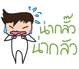 Mr.Lor & Ms.Suay sticker #8018967