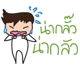 Mr.Lor & Ms.Suay sticker #8018967