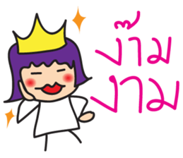 Mr.Lor & Ms.Suay sticker #8018968