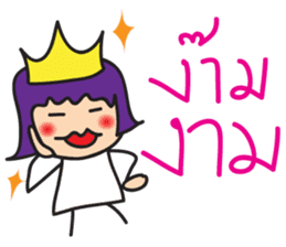 Mr.Lor & Ms.Suay sticker #8018968