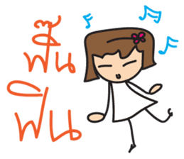 Mr.Lor & Ms.Suay sticker #8018970