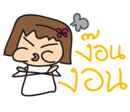 Mr.Lor & Ms.Suay sticker #8018971