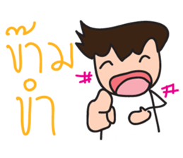 Mr.Lor & Ms.Suay sticker #8018972