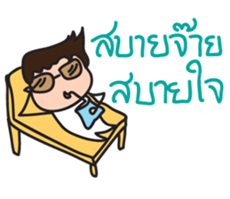 Mr.Lor & Ms.Suay sticker #8018973