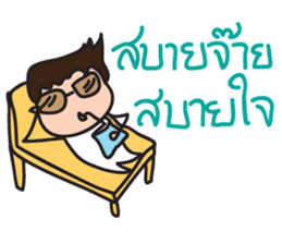 Mr.Lor & Ms.Suay sticker #8018973