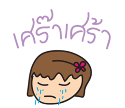 Mr.Lor & Ms.Suay sticker #8018976