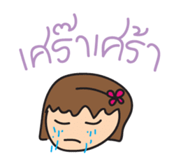 Mr.Lor & Ms.Suay sticker #8018976
