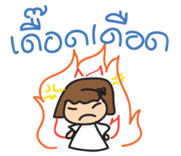 Mr.Lor & Ms.Suay sticker #8018977