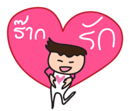 Mr.Lor & Ms.Suay sticker #8018981