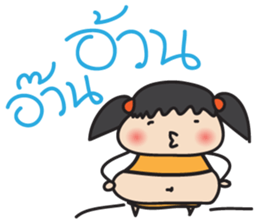 Mr.Lor & Ms.Suay sticker #8018982