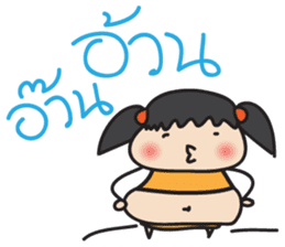Mr.Lor & Ms.Suay sticker #8018982
