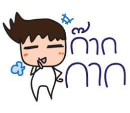 Mr.Lor & Ms.Suay sticker #8018987
