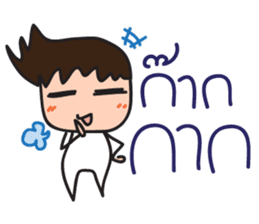 Mr.Lor & Ms.Suay sticker #8018987