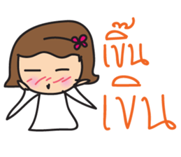 Mr.Lor & Ms.Suay sticker #8018989