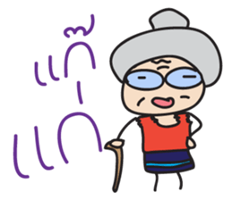 Mr.Lor & Ms.Suay sticker #8018990