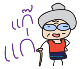 Mr.Lor & Ms.Suay sticker #8018990