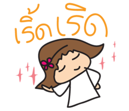 Mr.Lor & Ms.Suay sticker #8018991