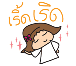 Mr.Lor & Ms.Suay sticker #8018991
