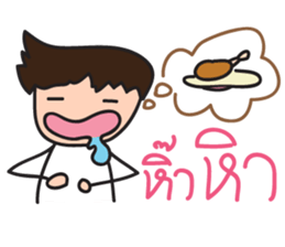 Mr.Lor & Ms.Suay sticker #8018994