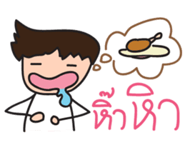 Mr.Lor & Ms.Suay sticker #8018994