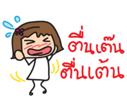 Mr.Lor & Ms.Suay sticker #8018995