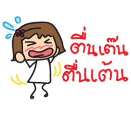 Mr.Lor & Ms.Suay sticker #8018995
