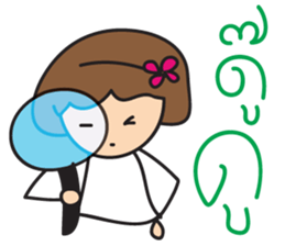 Mr.Lor & Ms.Suay sticker #8018997