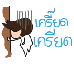 Mr.Lor & Ms.Suay sticker #8019000