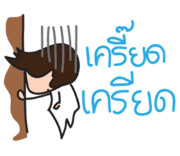 Mr.Lor & Ms.Suay sticker #8019000