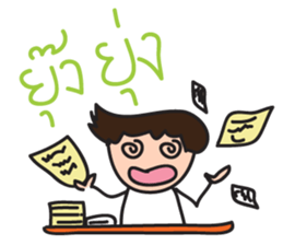Mr.Lor & Ms.Suay sticker #8019001