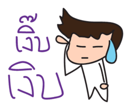 Mr.Lor & Ms.Suay sticker #8019002