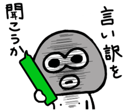 Medashi boy sticker #8019145